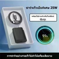 ราคา 【รับประกัน 1 ปี】ชาร์จเร็วสุด ชุดชาร์จ 25W หัวชาร์จเร็วซัมซุงของ type C to Type-C ชาร์จเร็วสุด ซัมซุง 25W (1729711326784752528)