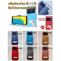 ราคา ส่งจากไทย เร็ว1-2วัน case เคสโทรศัพท์ Samsung A32 4G 5G A52 A72 5G A22 4G 5G A54 4G 5G A74 4G S20FE J7 J710 J7prime J7pro J2prime J4plus M11 M21 M31 เคส galaxy ซัมซุง กระเป (1729582241738820036)