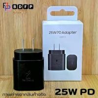 ราคา หัวชาร์จ 25W PD Type-C B D F P เหมาะกับ Samsung ซัมซุง ชาร์จด่วนพิเศษ เร็วทันใจ สายชาร์จ 5A หัวชาร์จ us สีดำ Adaptive Fast Charging (1730634314090776808)