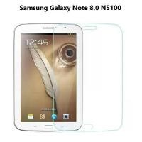 ราคา ฟิล์มกระจก นิรภัย สำหรับ ซัมซุง โน้ต8.0 เอ็น5100 Tempered Glass Screen Protector For Samsung Galaxy Note 8.0 GT-N5100 (8.0) (1729519082657974765)