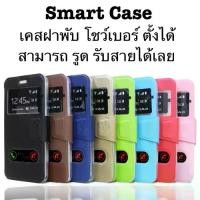 ราคา ส่งจากไทย เร็ว1-2วัน case เคสโทรศัพท์ Samsung A32 4G 5G A52 A72 5G A22 4G 5G A54 4G 5G A74 4G S20FE J7 J710 J7prime J7pro J2prime J4plus M11 M21 M31 เคส galaxy ซัมซุง กระเป (1729590013611837639)