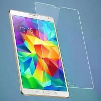 ราคา Bypleum ฟิล์มกระจก สำหรับ ซัมซุง กาแลคซี่ แท็ป เอส 8.4 ที705 For Samsung Galaxy Tab S 8.4 (LTE) SM-T705 Tempered Glass Screen Protector (1729614348829362204)