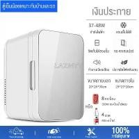 ราคา [COD] จัดส่งในวันเดียวกันรับประกัน 1 ปี (พร้อมส่ง) ตู้เย็นในรถ ตู้เย็นรถยนต์ ตู้เย็นมินิ ตู้เย็นขนาดเล็กตู้เย็น Refrigerator mini ตู้แช่ ตู้เย็นพกพา ตู้ใส่ของ สำหรับใช้ในรถยนต์ ข (1731861224700807037)