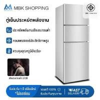 ราคา MBK ตู้เย็น 3 ประตู ตู้เย็นขนาดกลาง สำหรับใช้ในครัวเรือน ประหยัดไฟ ตู้เย็น 3 ประตู ความจุ 138 ลิตร 3 อุณหภูมิ ทำความเย็นเร็ว (1731846653818210373)