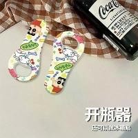 ราคา ที่เปิดขวด, การออกแบบกราฟฟิตีการ์ตูน, แม่เหล็กติดตู้เย็น, การดูดแม่เหล็กที่สร้างสรรค์, ไขควงเบียร์, ที่เปิดขวดเครื่องดื่ม, ที่เปิดขวดไวน์ ติ๊กต๊อก paylater แม่เหล็ก ติด ประตู ตู้เย็น (1731696703048287