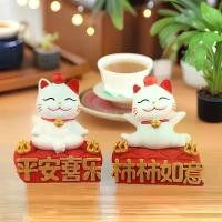 ราคา ที่วางโทรศัพท์แมวนำโชค ดีไซน์สร้างสรรค์ สไตล์จีน ที่วางโทรศัพท์การ์ตูน เหมาะสำหรับดูรายการ รองรับแท็บเล็ตและ iPad เครื่องประดับตกแต่งเดสก์ท็อป กล่องออมสิน เก็บ เงิน ที่ วาง ไ (1731608454423545553)