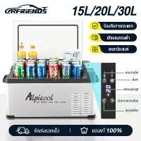 ราคา LENODI ตู้เย็นพกพา ตู้เย็นในรถ เครื่องทำความเย็น ตู้เย็นมินิ ตู้เย็น ตู้เย็นในรถ ขนาด15Lกับ20L 30L (1730305725481257075)