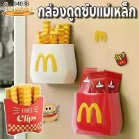 ราคา ที่หนีบถุงขนม ที่หนีบถุงขนม พร้อมกล่องเก็บเป็นแม่เหล็กติด ตู้เย็น ตัวหนีบถุงรูปทรงเฟรนซ์ฟรายซ์ น่ารัก เหมาะกับแต่งครัว (1732111554067727944)