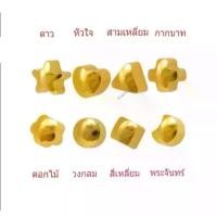 ราคา ต่างหู1แผง มี12คู่ STUDEX% มีบริการเก็บปลายทาง (1731992622134887954)