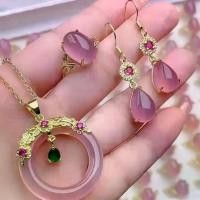 ราคา ชุดเครื่องประดับสามชิ้นสีชมพูและสีม่วงประดับด้วยพลอย Chalcedony ฝังด้วยเงินจี้ แหวน ต่างหู และสร้อยคอ (1732096070394021434)