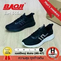 ราคา [บาโอจิแท้100%เบอร์พิเศษ46-47ฟรี...ถุงเท้า 1 คู่] BAOJI รุ่น BJM656A รองเท้าผ้าใบชาย รองเท้าทำงานผู้ชาย ออกกำลังกาย มีบริการเก็บปลายทาง (1732163255397615382)