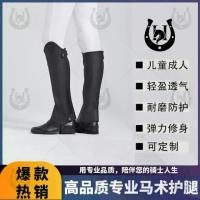 ราคา กางเกงขี่ม้า วัสดุไมโครไฟเบอร์ ทนต่อการสึกหรอ สำหรับเด็ก ผู้ใหญ่ และผู้ชายและผู้หญิง ป้องกันขาขณะขี่ ยามขา เหมาะสำหรับอุปกรณ์ขี่ ออกกำลังกาย Sport กีฬา ถุงเท้า (1731073716759136534)