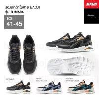 ราคา ฟรี !! ถุงเท้า Baoji รองเท้าผ้าใบ รุ่น BJM684 (สีดำ, เทา/ดำ, ครีม/เขียว) COD (1732010129707141395)
