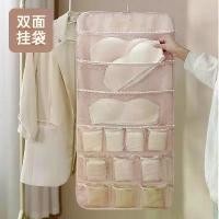 ราคา ที่เก็บชุดชั้นใน, กระเป๋าแขวน, ติดผนัง, กระเป๋าเก็บของสองด้าน, สำหรับชุดชั้นใน, ยกทรง, ถุงเท้า, ชั้นวางออแกไนเซอร์, แขวนตู้เสื้อผ้า, เครื่องมือที่มีประโยชน์ (1731598084927686056)