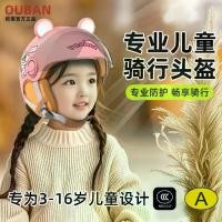 ราคา หมวกกันน็อคมอเตอร์ไซค์สำหรับเด็ก หมวกกันน็อคครึ่งใบ ป้องกันหมอก เหมาะสำหรับทุกฤดูกาล รถไฟฟ้า ชุดฤดูร้อน คอลเลคชั่นสำหรับผู้ใหญ่ 3969 คน ถุงเท้า mizuno ถุงเท้า mizuno (1731632773704615561)