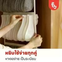 ราคา CODไม้แขวนเก็บถุงเท้า [ไม้แขวนแบบหนีบ] ไม้หนีบผ้าพลาสติก แขวนได้ทั้งผ้าเปียก ตากชุดชั้นใน ถุงเท้า แบบ 2 ชั้น ที่ตากถุงเท้าTikTok (1732275356334786741)