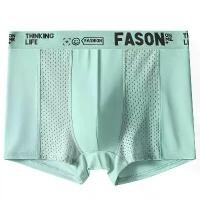 ราคา ชุดชั้นในชาย กางเกงบ็อกเซอร์ ผ้าไหมน้ำแข็ง พลัสไซส์ ระบายอากาศ ระดับไฮเอนด์ กางเกงบ็อกเซอร์ชาย ถุง เท้า ใส่ สบาย กางเกง ใน ผู้ชาย ทรงบ๊อกเซอร์ ถุงเท้า 10 แถม 10 กางเกง (1731578319809381546)