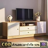ราคา ตู้วางทีวี ระดับไฮเอนด์ มินิมอล ตู้เก็บของ ทันสมัย ห้องนั่งเล่น ครัวเรือน ห้องนอนเล็ก จากพื้นจรดเพดาน ตู้วางทีวีใ โต๊ะวางทีวี สูง ชุด ตู้ ทีวี โชว์ (1731619740196571807)