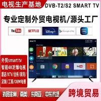 ราคา ทีวี, 32 นิ้ว, 43 นิ้ว, 50 นิ้ว, 55 นิ้ว, ความละเอียด 4K, ส่งออก, 85 นิ้ว, จอ LCD เครือข่าย, ผู้ผลิต (1732104607704384763)