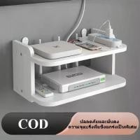 ราคา ชั้นวางเราเตอร์ ผนัง ทีวี รับสัญญาณ กล่อง ห้องนอน ชั้นวางกล่องเก็บของ wifi แบบติดผนังแบบไม่มีรูเจาะชั้นวางของระบายความร้อนสองชั้น (1731827967073748968)