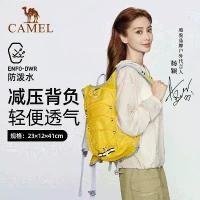 ราคา กระเป๋าแตงโม, ลมยามเช้า, กระเป๋าเดินป่ากลางแจ้ง, ปั่นจักรยาน, ท่องเที่ยว, น้ำหนักเบา, กระเป๋าเดินป่า, กระเป๋าเป้สะพายหลังกีฬา (1732135369734194381)