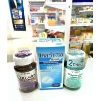 ราคา Set เดินคล่อง ท่องเที่ยว (Claza Calcium, Vistra Collagen Type2,Vistra Magnesium) (1732032174123353565)