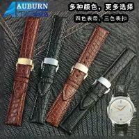 ราคา สายนาฬิกาหนังจระเข้, อุปกรณ์เสริมเหมาะสำหรับนาฬิกา Cartier Crocodile, London Solo Tank Glashütte นาฬิกา Seagull ดั้งเดิม, เข็มขัดหนังแท้ (1732063411778979776)