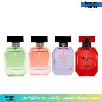 ราคา SO SEXY & SEXY ME & SEXY LICIOUS & SEXY2025 น้ำหอมมาดามฟิน ดิว อริสรา 30 ml. น้ำหอมผู้ชาย น้ำหอม น้ำหอมผู้หญิง (1732058852889757376)