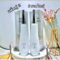 ราคา น้ำหอม Life Spring Arianaแท้100% 2ขวด (เเพ็คคู่) ปริมาณขวดละ100ml.น้ำหอม (1732174452421330624)