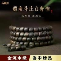 ราคา สร้อยข้อมือลูกปัดพระพุทธรูป, Jinghu พรีเมี่ยม, น้ำจืดเต็มเกรดนาจอขาว Qinan กําเนิด, เม็ด, น้ำมันสูง, เล่นวัฒนธรรมระดับไฮเอนด์, สร้อยข้อมือ หลวง ปู่ ทวด เนื้อ ว่าน 2497 รูป พ่อ (1732035995587085580)