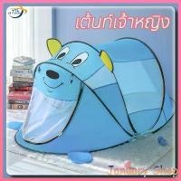 ราคา YTL บ้านเด็กเล่น บ้าน น้ำหนักเบา และพกพาสะดวก เต็นท์สัตว์น่ารัก เต็นท์ไดโนเสาร์เด็ก เต็นท์กันยุงในร่ม และกลางแจ้ง (1731650005016020430)