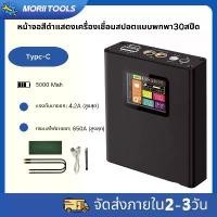 ราคา ขายร้อน ของแท้ 100 % DIY 5000W Spot Welding 18650 แบตเตอรี่ เครื่องเชื่อมจุดแบบใช้มือถือ ปากกา Automatic Trigger สวิตช์ในตัว Spot Welder (1732032887167420214)