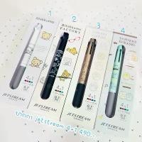 ราคา พร้อมส่ง !!! ปากกา jetstream 4+1 rilakkuma sumikko gurashi japan new 11.1/2024 จัดส่งที่รวดเร็ว (1732100565625177558)