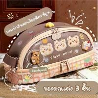 ราคา กระเป๋าใส่ดินสอ ปากกา ลายน่ารักๆ พร้อมของแถมครับ (1731964293116888222)