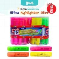 ราคา ปากกาเน้นข้อความ Elfen Highlighter Glow ปากกา ไฮไลท์ เอลเฟน พิเศษ12ด้าม แถม12ด้าม (1731913069381387535)