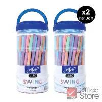 ราคา จัดส่งทันที. [แพ็ค2ชิ้น] Elfen ปากกา ปากกาน้ำเงิน ปากกาโหล ปากกาลูกลื่น ลิโซ่ น้ำเงิน 0.5 จำนวน 100 ด้าม (1731820845353960868)