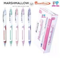 ราคา Certified productsปากกา Quantum Marshmallow มาร์ชเมลโล่ 1 กล่อง 0.29 มม.(12 ด้าม) (1732160861173155782)