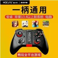 ราคา เกมแพดชีวิตใหม่, เกมโลกของฉัน, การออกแบบ Genshin Impact, 2K, เหมาะสำหรับ Apple All Star Street Ball, ปาร์ตี้, ฮอลล์เกม Wufan (1730415369245920009)