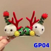 ราคา GUEENiugergrwdfdeweroshangmao มีบริการเก็บ พร้อมส่งในไทย️ ที่คาดผม กิ้บติดผม ตรุษจีน คริสมาสต์ ปีใหม่ กิ๊บเขากวาง กิ๊บแฟชั่น สีแดง (1732057722926106271)