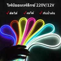 ราคา คลังสินค้า ไฟเส้นนีออนเฟล็ก ไฟเส้นLED Neon flex แบ่งขาย5M 10M 20M 2835 12V 220V ไฟท่อ ปีใหม่ ประดับตกแต่ง (1732083449175901364)