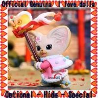 ราคา เคน ธีมสิงโต ปีใหม่ ชุด ตุ๊กตาแท้ ตุ๊กตาน่ารัก (1732045498040289141)