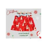 ราคา ชุดคริสมาสต์เด็กผู้หญิง เสื้อเด็กผู้หญิงลายคริสมาสต์ ชุดเด็กผ้าไหมอิตาลี ปีใหม่ ตรุษจีน ปี2025 B27 ที่นิยมมากที่สุด (1732091330604926789)