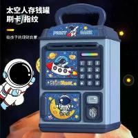 ราคา กระปุกออมสินเป็ดเต้น สิงโต กระปุกออมสิน เด็ก สไตล์ดาราอินเทอร์เน็ต ดีไซน์เฉพาะ ไม่ซ้ำใคร สำหรับเด็กชายและเด็กหญิง กล่องเงิน พร้อมเซ็นเซอร์ลายนิ้วมือ ปีใหม่ มาใหม่ (1732035063681156597)