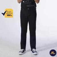 ราคา [COD] Mc JEANS กางเกงยีนส์ แม็ค แท้ ผู้ชาย กางเกงขายาว ทรงขาตรง สียีนส์ดำ ทรงสวย MBI2136 (1732162096051554076)