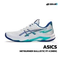 ราคา รองเท้าวอลเลย์บอลของแท้ ASICS ผู้ชาย รุ่น NETBURNER BALLISTIC FF 4 (1732038755487483649)
