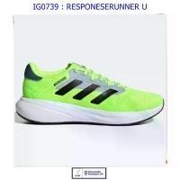 ราคา [COD] รองเท้าอาดิดาส รหัส IG0739 รุ่น RESPONSE RUNNER U ราคาป้าย1900 บาท ผู้ชาย (100% ช้อปไทย) (1731961483755686206)