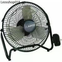 ราคา AIKO พัดลมเล็ก Turbo Aiko AVF-010 10 นิ้ว สีดำ พัดลม เหล็ก ไอโกะ ตั้งโต๊ะ (1732019627239966398)
