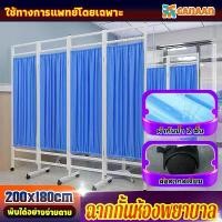ราคา CANAAN จัดส่งจากไทยฉากกั้นห้อง 4 ตอน แบบบานพับ ฉากกั้นสำเร็จรูป พยาบาล สามารถดันและดึงพับได้ ม่านกั้นห้อง แผงกั้นห้อง4 พัดลม5 (1732088560233382936)