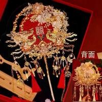 ราคา พัดลมกลมแต่งงานเจ้าสาว, สองสี, สไตล์จีนโบราณ, ทำด้วยมือ DIY แพ็คเกจวัสดุ, พัดลมคลุมหน้า, พัดลม Xiuhe อุตสาหกรรมหนัก, คำชมจาก 1139 คน (1731473235900335484)