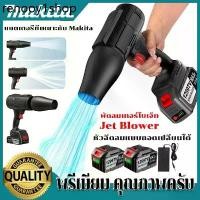 ราคา เครื่องเป่าลม 5 in 1 เครื่องเป่าลมไร้สาย 5000W เครื่องเป่าเอนกประสงค์ ขนาดเล็ก พัดลม turbo jet เครื่องเป่าลมเจ็ท (1732068638556652653)